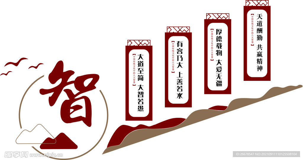 楼梯文化