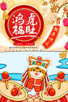 新年快乐