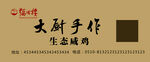 手作贴纸