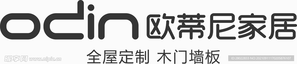 欧蒂尼家居 logo  标志