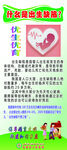 什么是出生缺陷