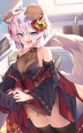 动漫美女