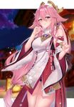 动漫美女