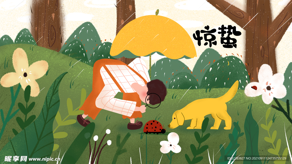 惊蛰插画