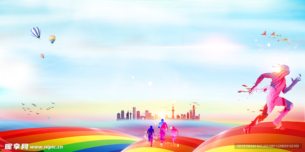 运动会背景