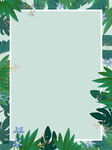 韩式日式小清新纯洁婚礼请柬背景