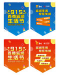 吊旗