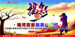摄影海报