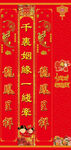 婚庆柱子