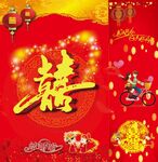 我们结婚啦