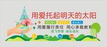 爱心