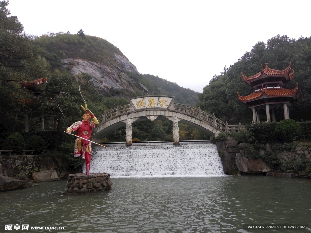 水帘洞风景