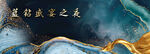 抽奖券