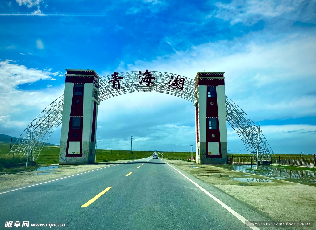 青海湖