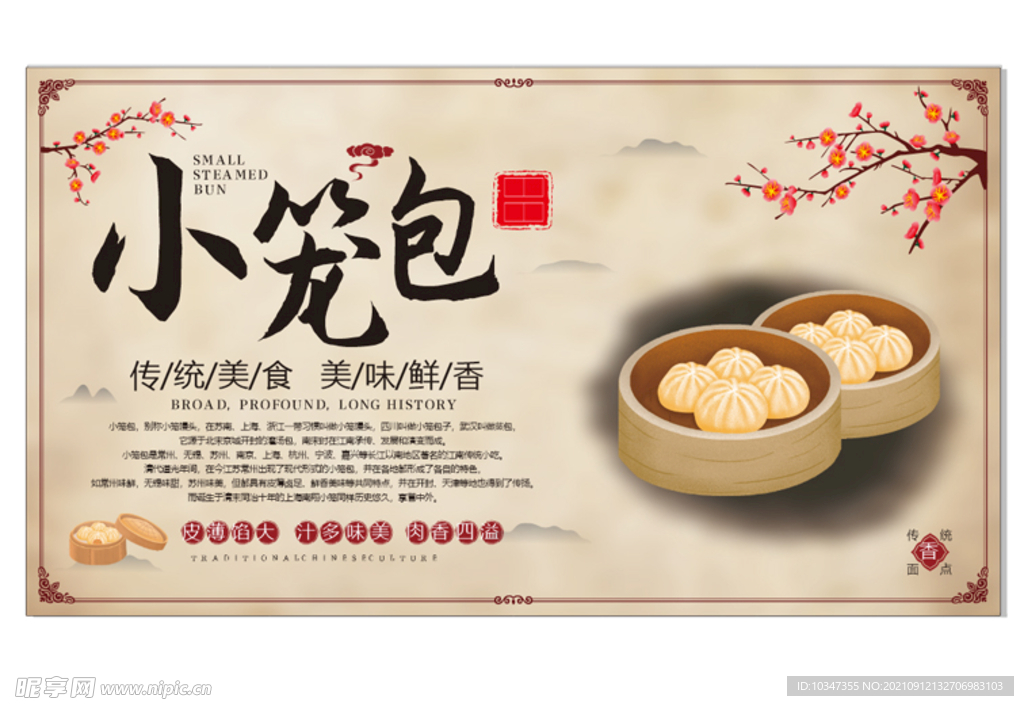 早餐名片