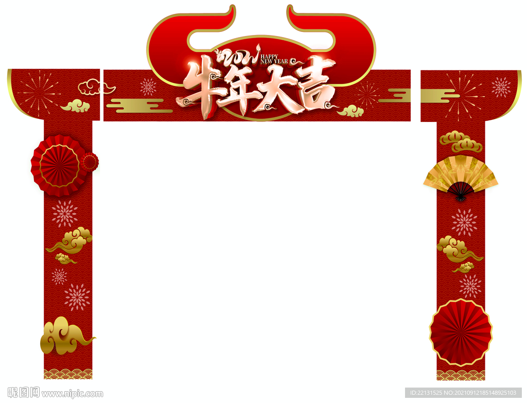 新年 拱形 门头 春节装饰 