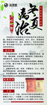 溢涌堂海报