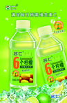 名仁海报