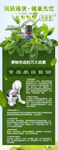纤修堂海报