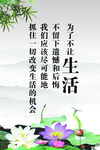 生活