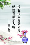 巴尔扎克