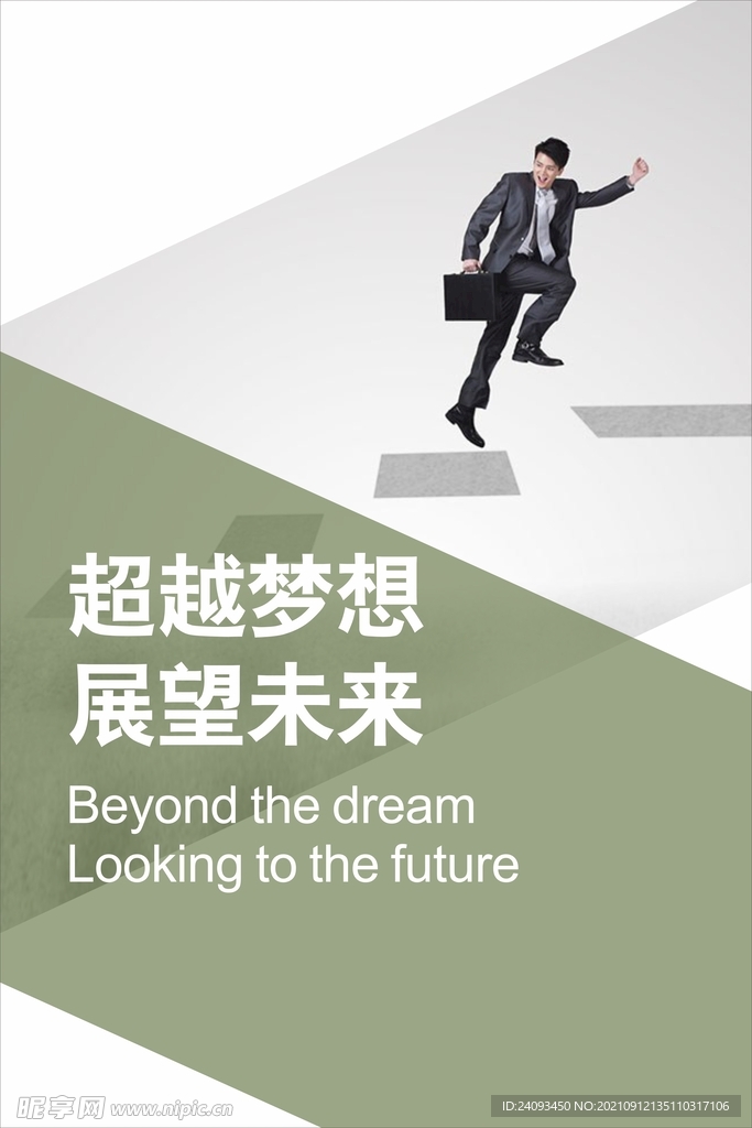 企业文化