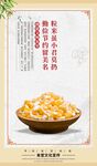 食堂文化