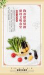 食堂文化
