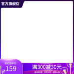 通用主图
