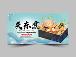 关东煮