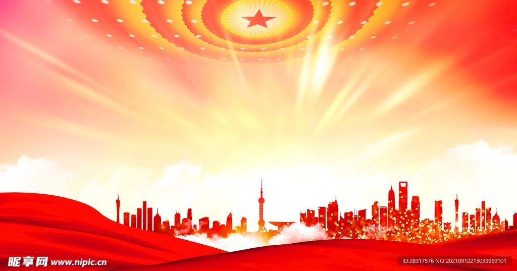 党建背景