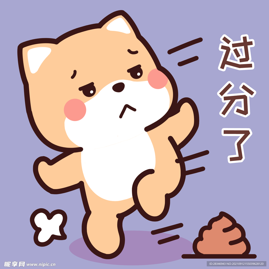 柴犬小小黄          