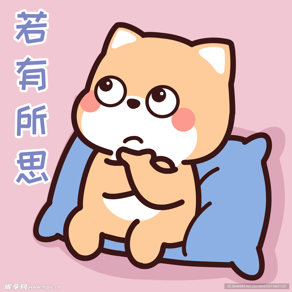 柴犬小小黄 设计图__动漫人物_动漫动画_设计图库_昵图网nipic.com