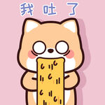 柴犬小小黄          