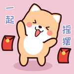 柴犬小小黄          