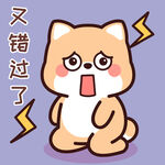 柴犬小小黄          