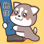 哈士奇哈小二         