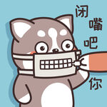 哈士奇哈小二         
