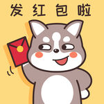 哈士奇哈小二         