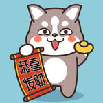 哈士奇哈小二         