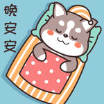 哈士奇哈小二         