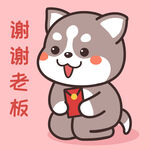 哈士奇哈小二         