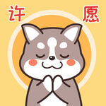 哈士奇哈小二         