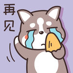 哈士奇哈小二         