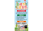 公益读书