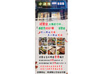 试营业新店开张