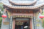 成都风景