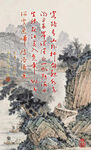 王湾 次北固山下