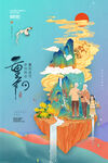 重阳节