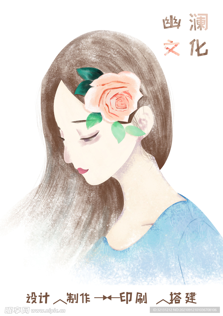美女